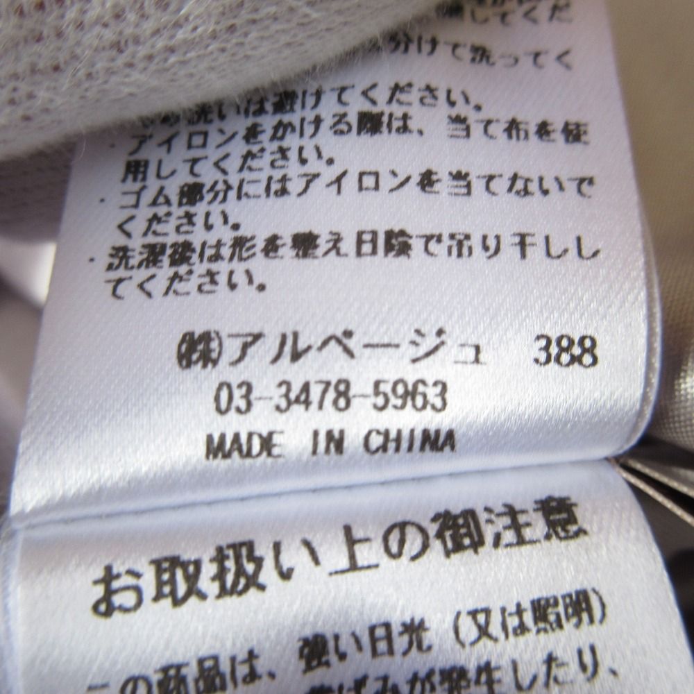 パープル