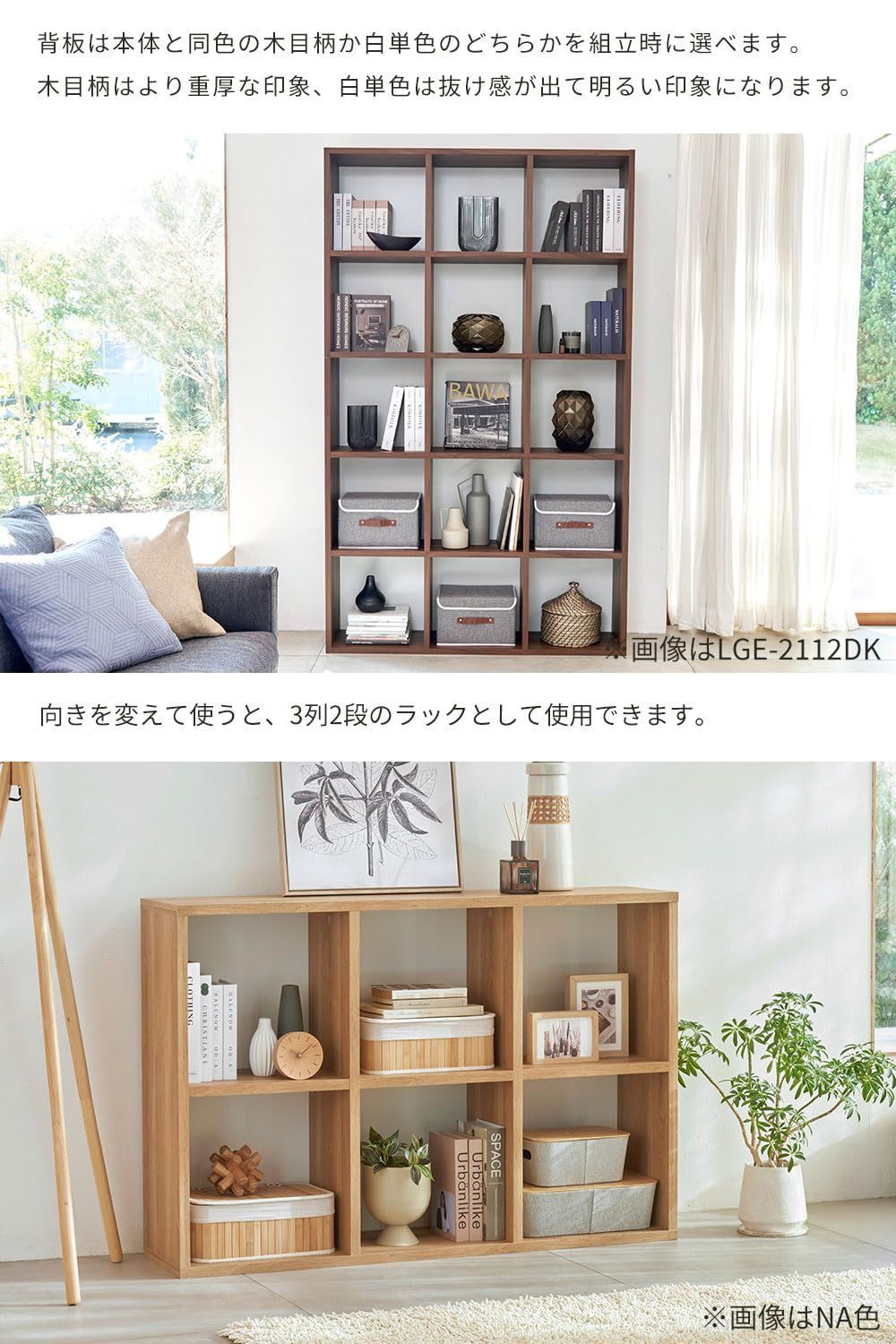 自然の素材感を表現した木目調 レジェルノLGE-1285DK