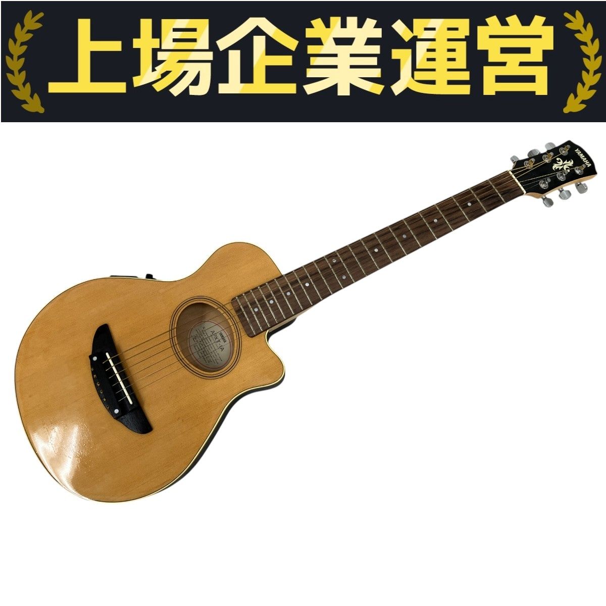 YAMAHA APXT-1A ミニエ コトラベルギター ヤマハ 楽器 M10128950