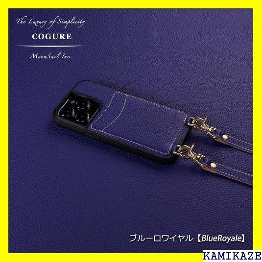 ☆大人気_Z023 COGURE コグレ 本革iPhoneケース ショルダ n i ブルー