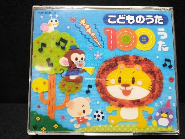 【キッズCDまとめ売り❗️】どうよう　キッズソング　こどものうた　CD  レンタル キッズCDまとめ売り❗️】どうよう キッズソング こどものうた