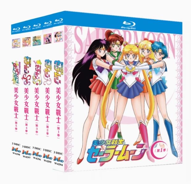 美少女戦士セーラームーン Blu-ray BOX 第1期〜第5期 全話収録 ?懐かしの名作 90年代を代表する少女アニメ?