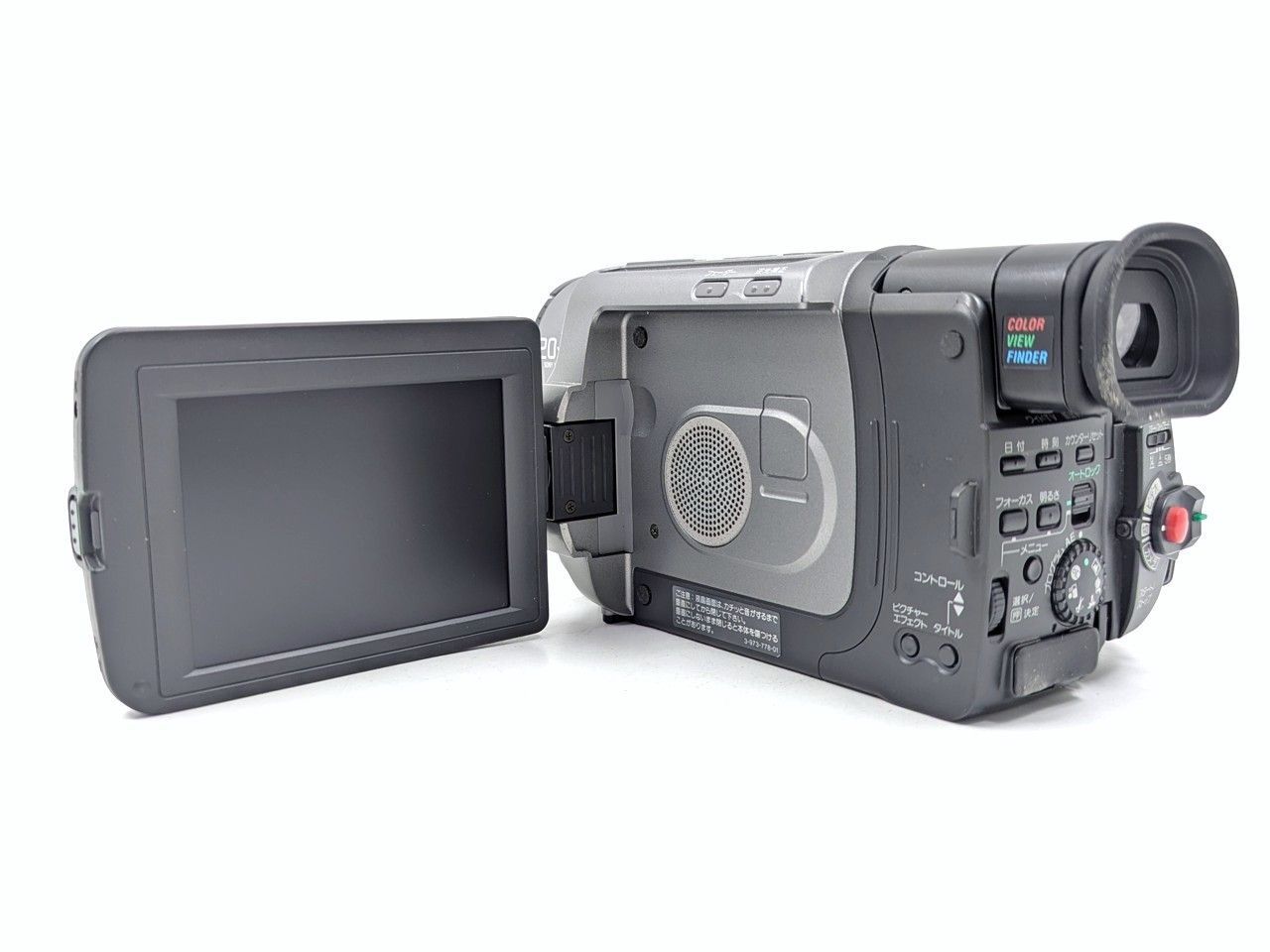 mmテープのダビングに SONY