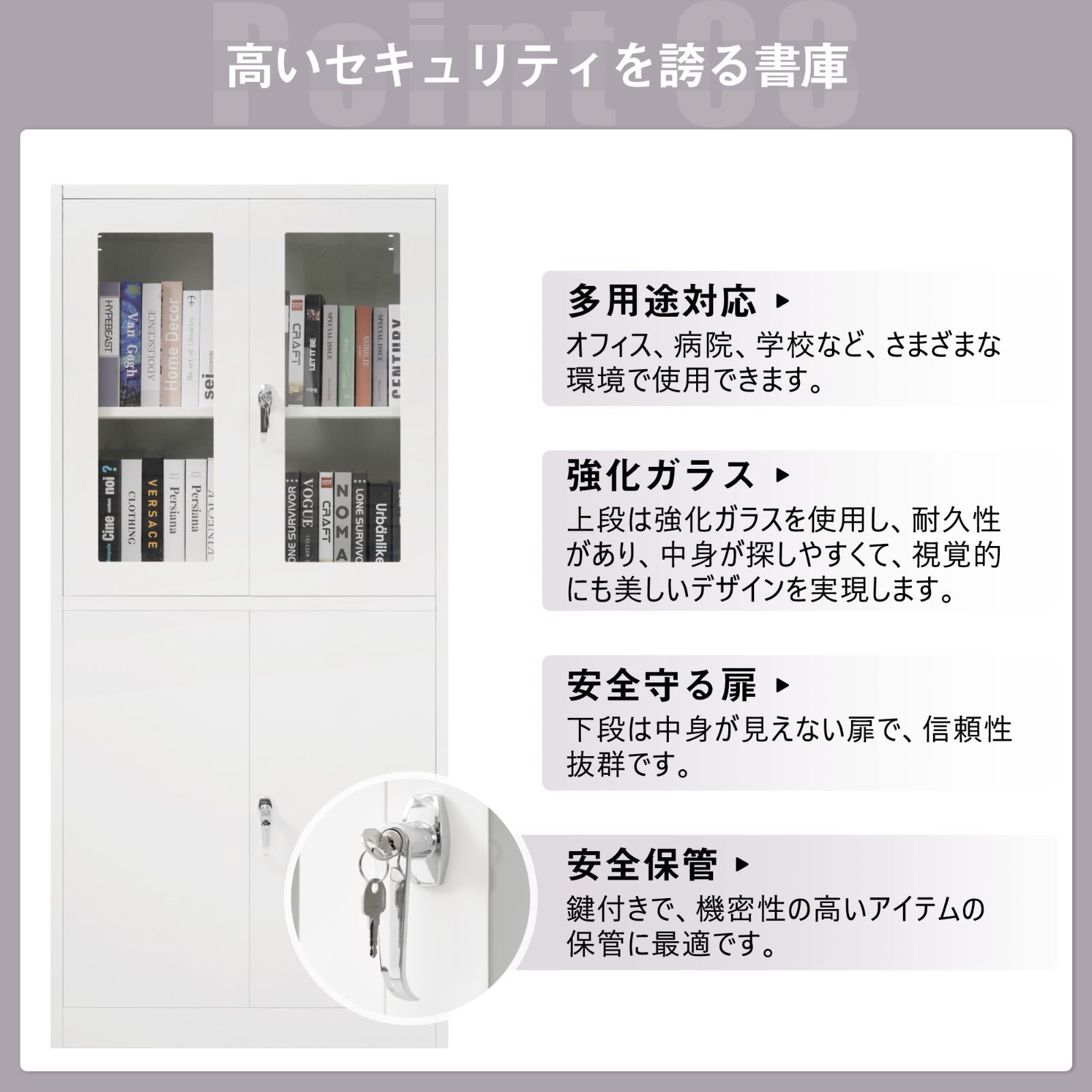 オフィス