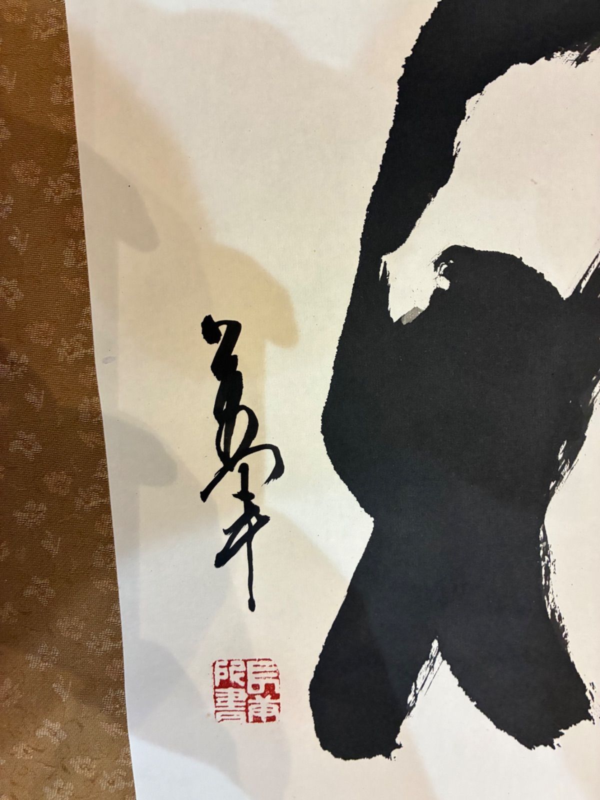 掛軸 美しい料紙の仮名書道