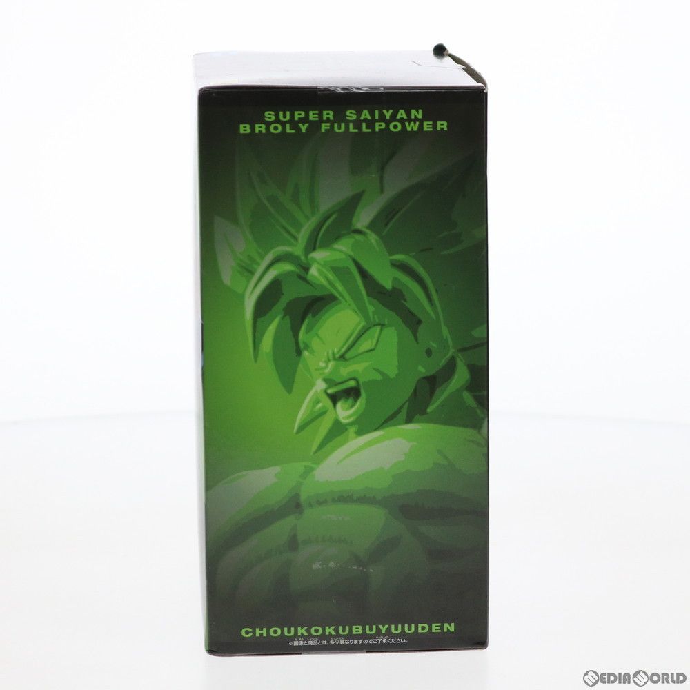ドラゴンボール 超刻武勇伝ブロリー、ベジータ 中古即納】[FIG]超サイヤ人ゴッドベジータ 超刻武勇伝-超サイヤ