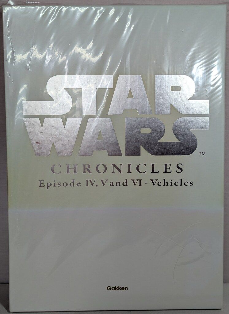 Star Chronicles Wars V VI - Vehicles | 学研 Episode IV, AND Book