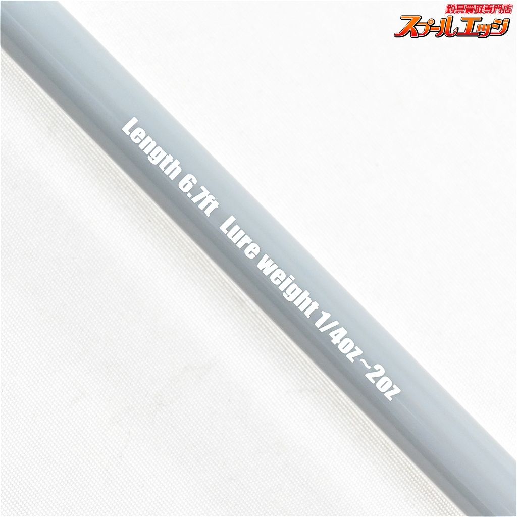 【フロッグプロダクツ】 トップ道スティック フロッグ 6.7ft