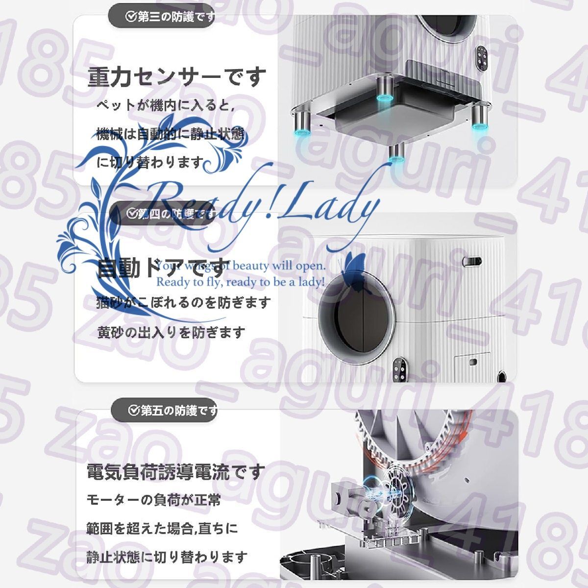猫のトイレをスマートに自動掃除します カメラ付き全自動猫砂お掃除アプリ遠隔操作チで猫砂と交換ニオイを自動除去する猫砂お掃除アプリ