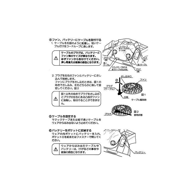 バートル カラーファンユニット エアークラフト 京セラ製 AC271 70
