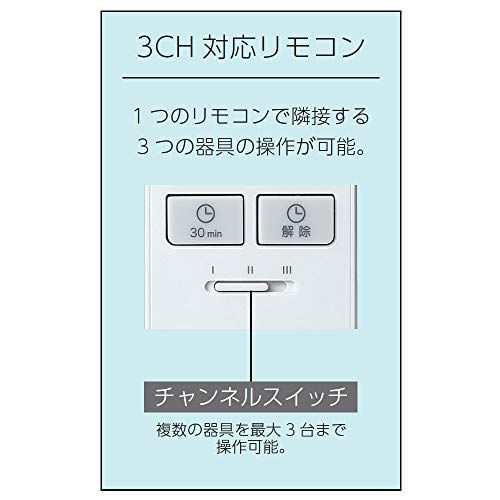 コイズミ LEDシーリングライト 調光・調色タイプ ~12畳 BH181202K