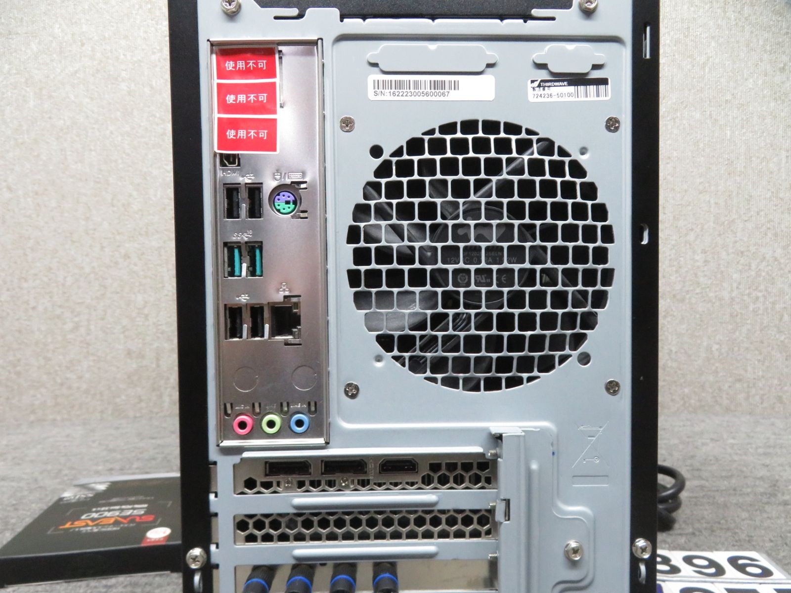 【ゲーミングPC】◆ 自作PC raytrek(ケース) ◆ Core i7-12700[20スレッド] /高速 1TB SSD+ 2TB HDD / メモリ32GB◆NVIDIA GeForce GTX 1650搭載 ◆ Windows 11 Pro /サービス microsoft Office 2021付 ◆ 到着後すぐに使える ACアダプター付き ゲーミングPC】◇ 自作PC raytrek(ケース) / i7-12700[20スレ