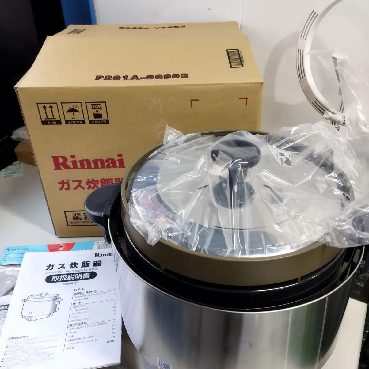 Rinnai／リンナイ ガス炊飯器 RR-S20SF(A) 業務用 都市ガス用 2013年製