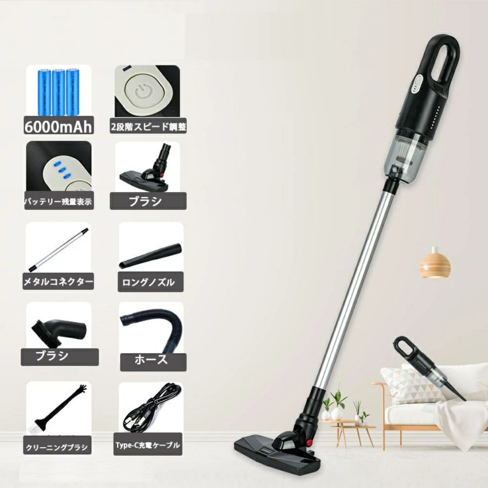 スティッククリーナーハンディクリーナー充電式強力吸引3WA20000paサイクロン掃除機