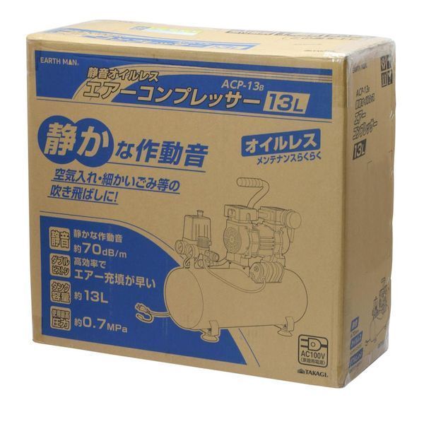 7営業日以内発送 高儀