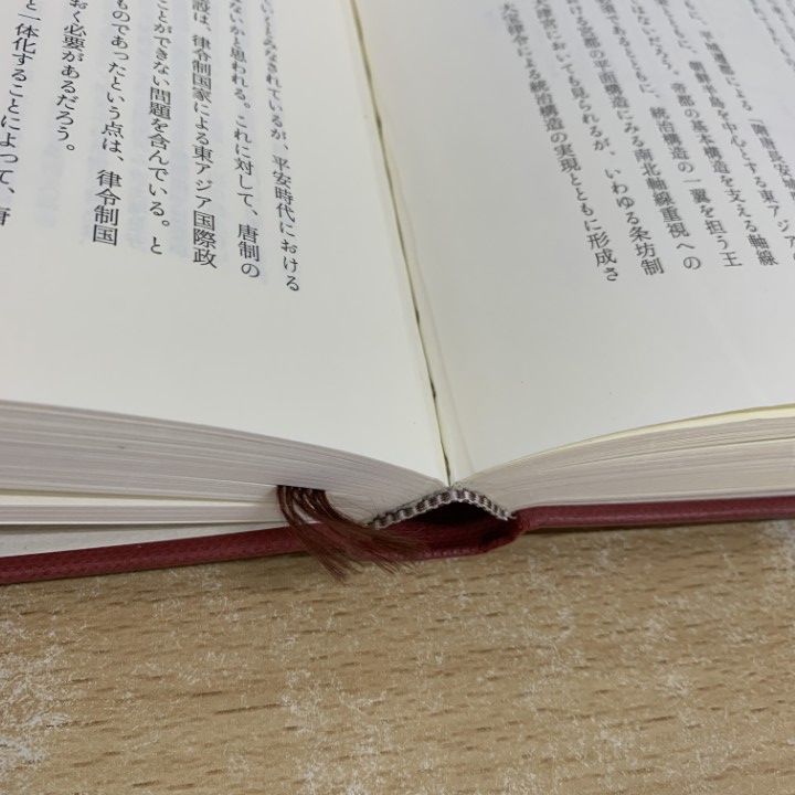 ▲01)【同梱不可】律令制国家と古代宮都の形成/石川千恵子/勉誠出版/2010年/A △01)【同梱不可】律令制国家と古代宮都の形成/石川千恵子/勉誠