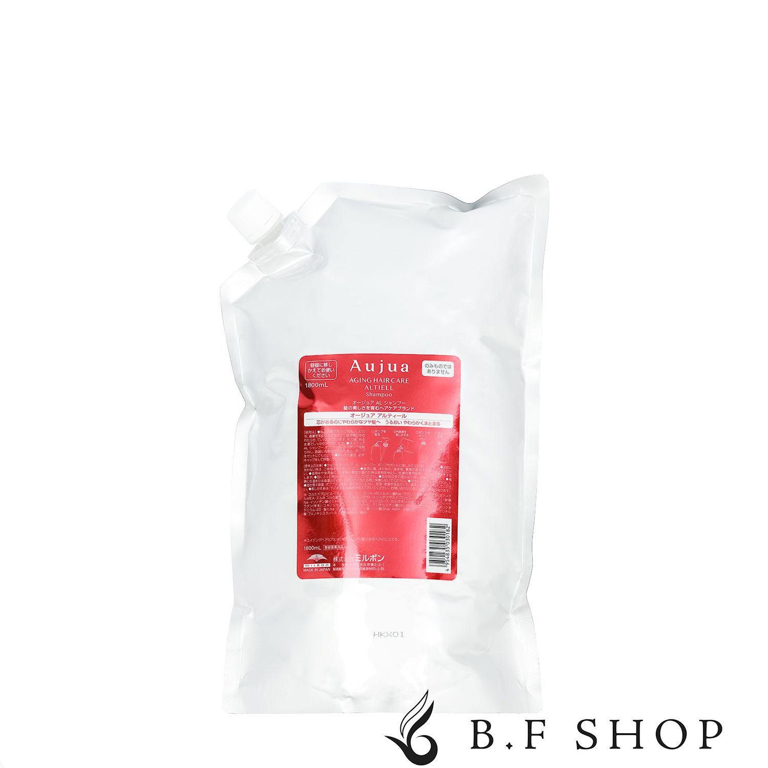 ミルボン オージュア アルティール シャンプー 1800ml ショップ milbon