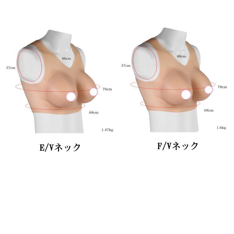 軽量型 おっぱい