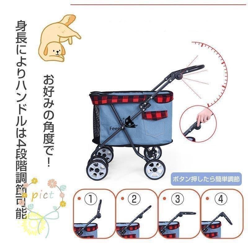 ペットカート 猫
