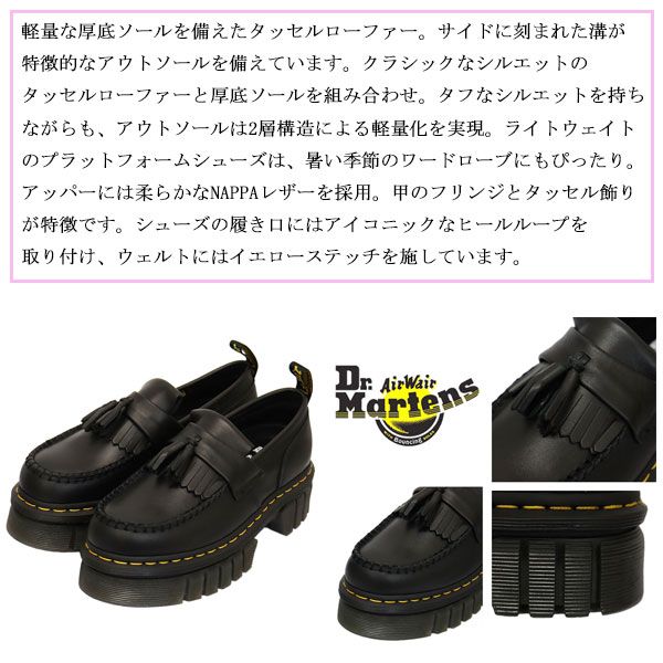 Dr.Martens (ドクターマーチン) WMS 30660001 AUDRICK