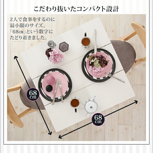 カワイイテイスト ダイニング