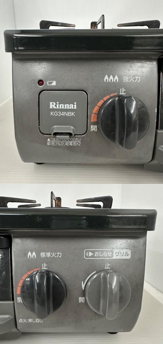 店頭引取限定】中古品 Rinnai リンナイ ガスコンロ KG34NBK LPガス用