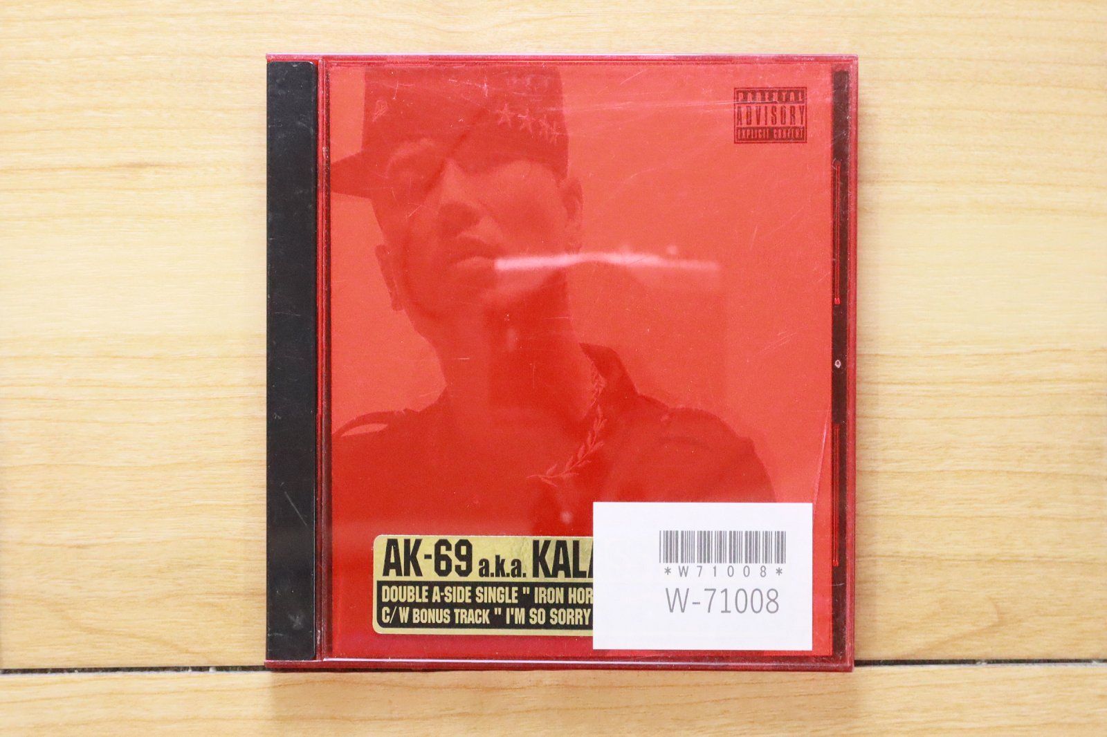 国内盤CD☆エーケーシックスティーナイン a.k.a. カラシニコフ/AK-69