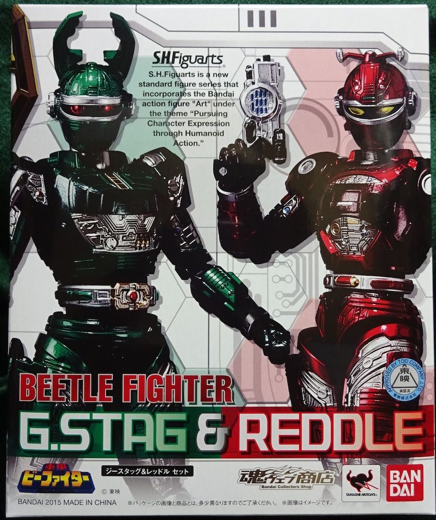 | ジースタッグ セット S.H.フィギュアーツ レッドル レビュー ジースタッグ＆レッドル フィギュア アニメ ジースタッグ＆レッドルセット（魂 ブルービート＆ジースタッグ＆レッドル ＆ 魂ウェブ トイハコ 重甲ビーファイター H