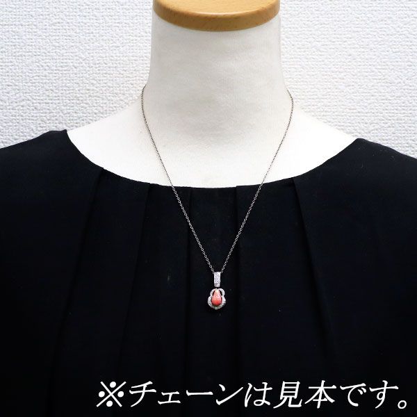 希少 Pt900 コンク 真珠/パール ダイヤモンド ペンダントトップ 2.42ct  