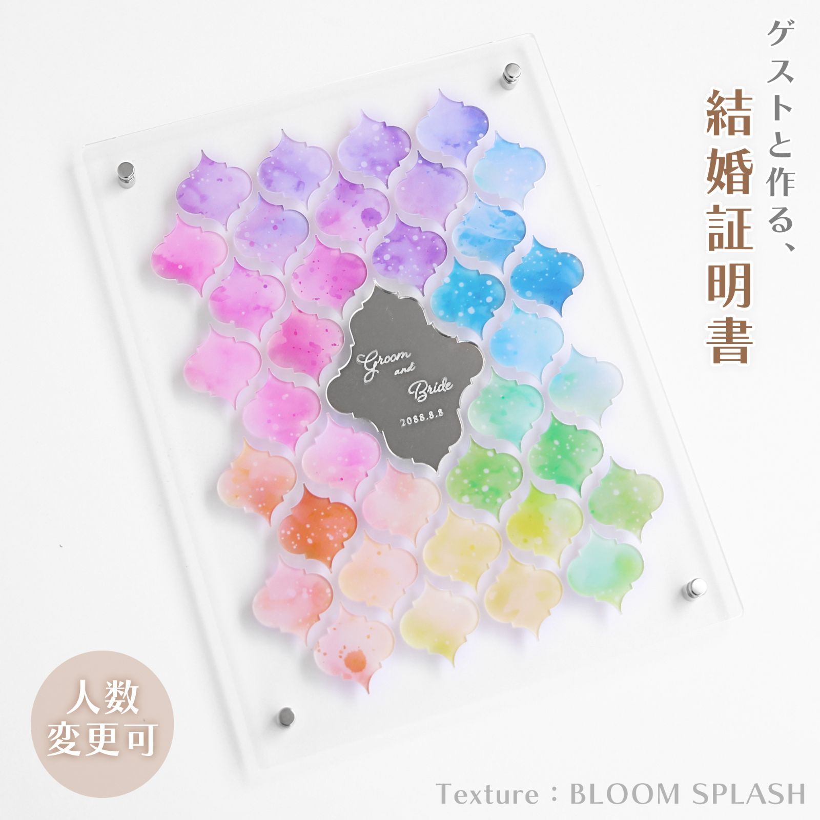 古手神社 惨劇回避 羽生 お守り 古手神社 惨劇回避 羽生 お守り 古手神社 惨劇回避 羽生 お守り 99047-78-