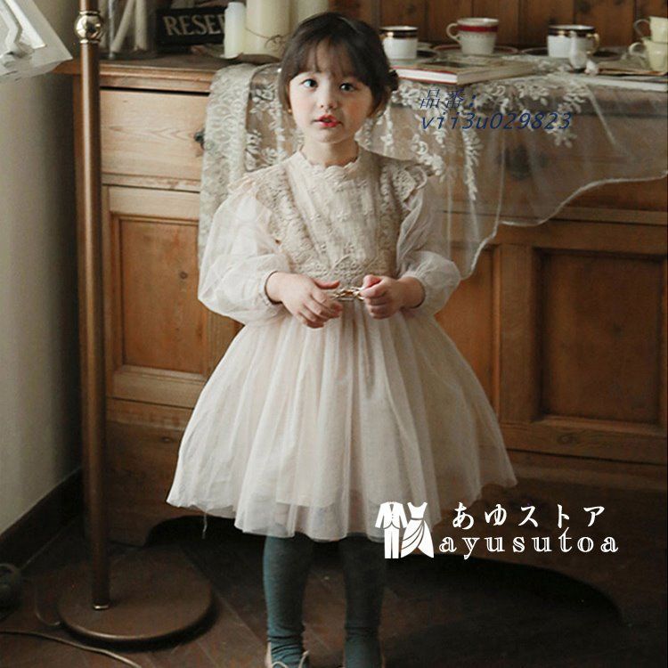 ワンピース キッズ 女の子 長袖 チュール 子供 子供服 ドレス チュールワンピース ベビー 長袖ワンピース 即納チュール 送料無料 春秋冬 韓国子供服 レースワンピースチュールスカートチュチュ