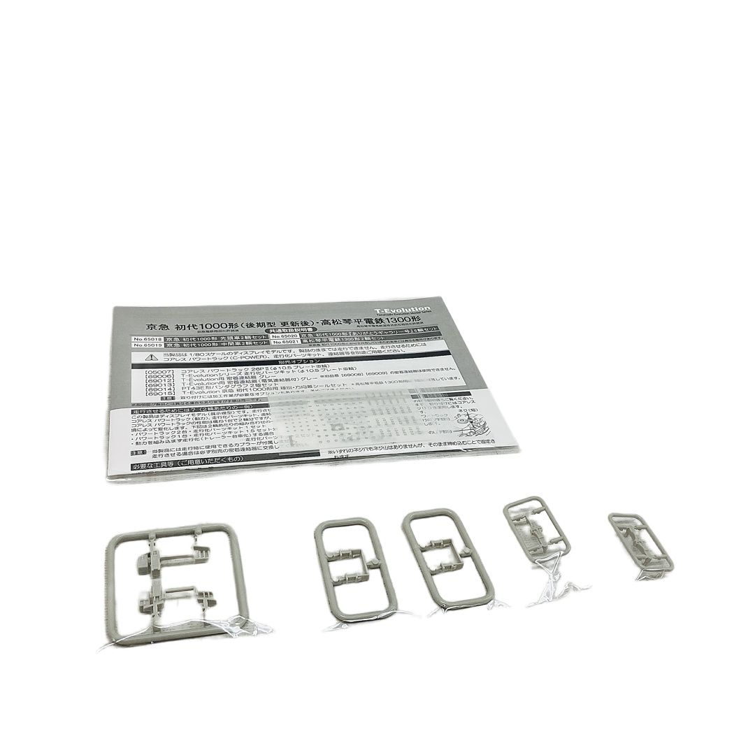 天賞堂 65018 65019 T-Evolutionシリーズ第5弾 京急 初代1000形 先頭車2両 中間車2両 HO 鉄道模型 C10410472