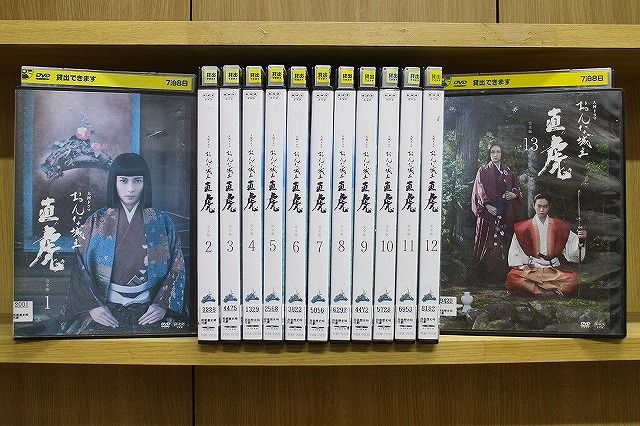 Amazon.co.jp: NHK大河ドラマ おんな城主 直虎 DVDレンタル落ち 全13巻セット : おもちゃ