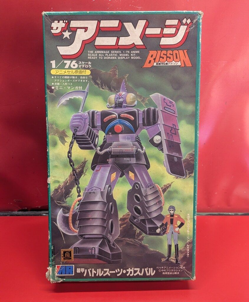 アリイ ザ・アニメージ 1/72スケール 装甲バトルスーツ アリイ ザ・アニメージ 1/72スケール 装甲バトルスーツ