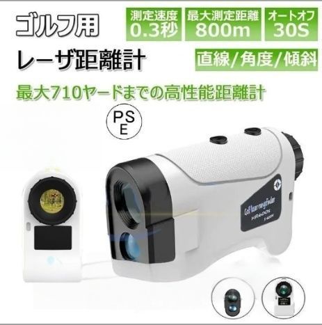 ゴルフレーザー距離計 軽量 距離計 コンパクト 高性能 Amazon.co.jp