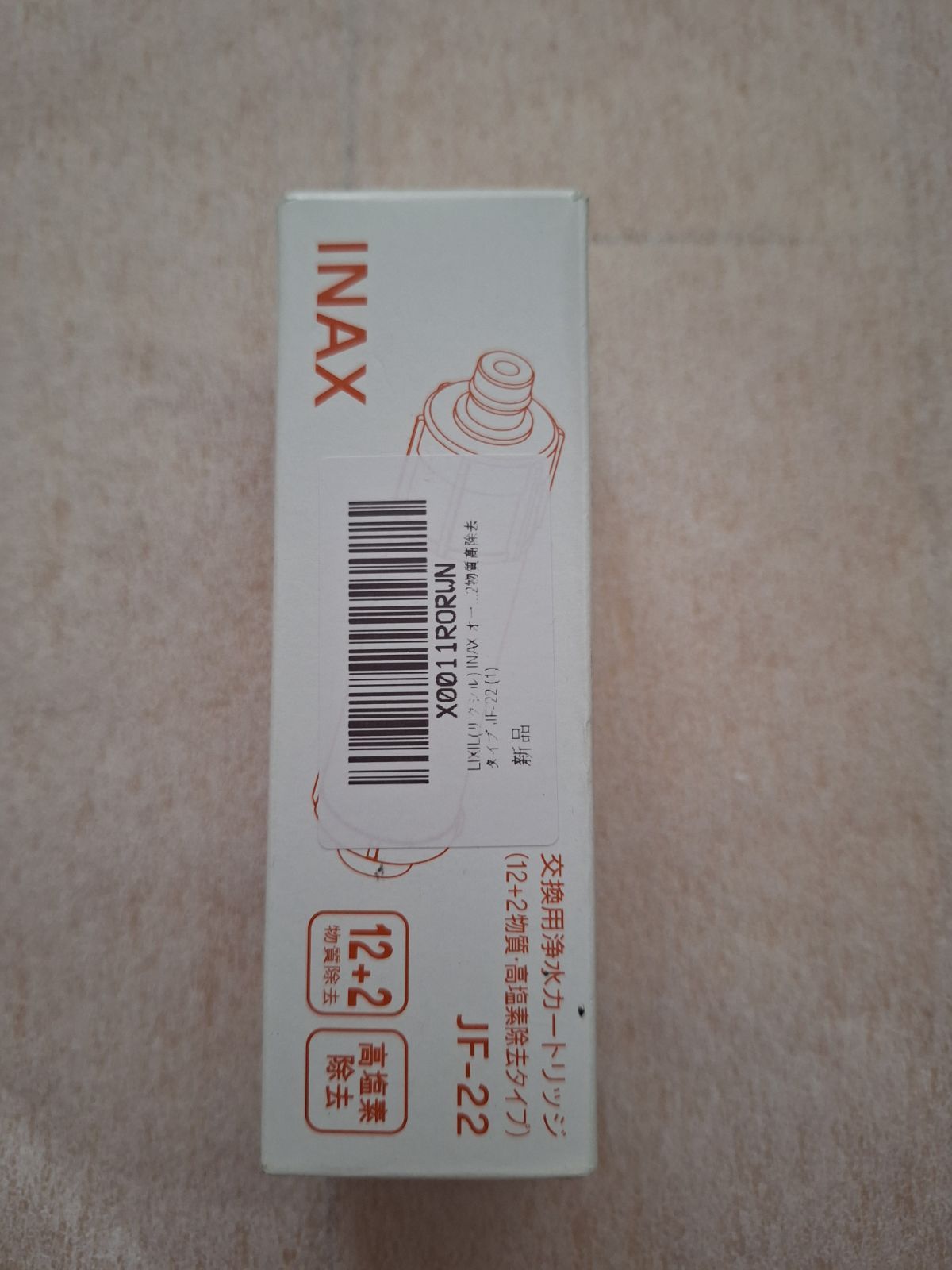 🌹LIXIL INAX 交換用浄水カートリッジ 15+2物質・高塩素除去タイプ 1個