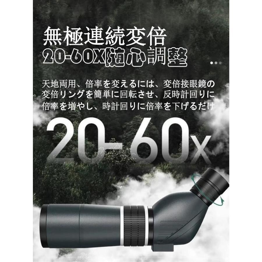 60X60mm スポッティングスコープ