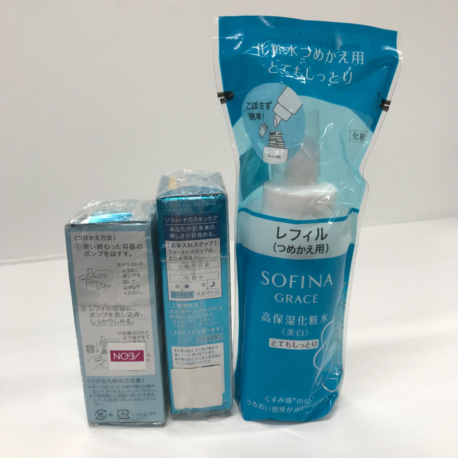 花王 ソフィーナグレイス 高保湿化粧水、高保湿乳液セット セット花王