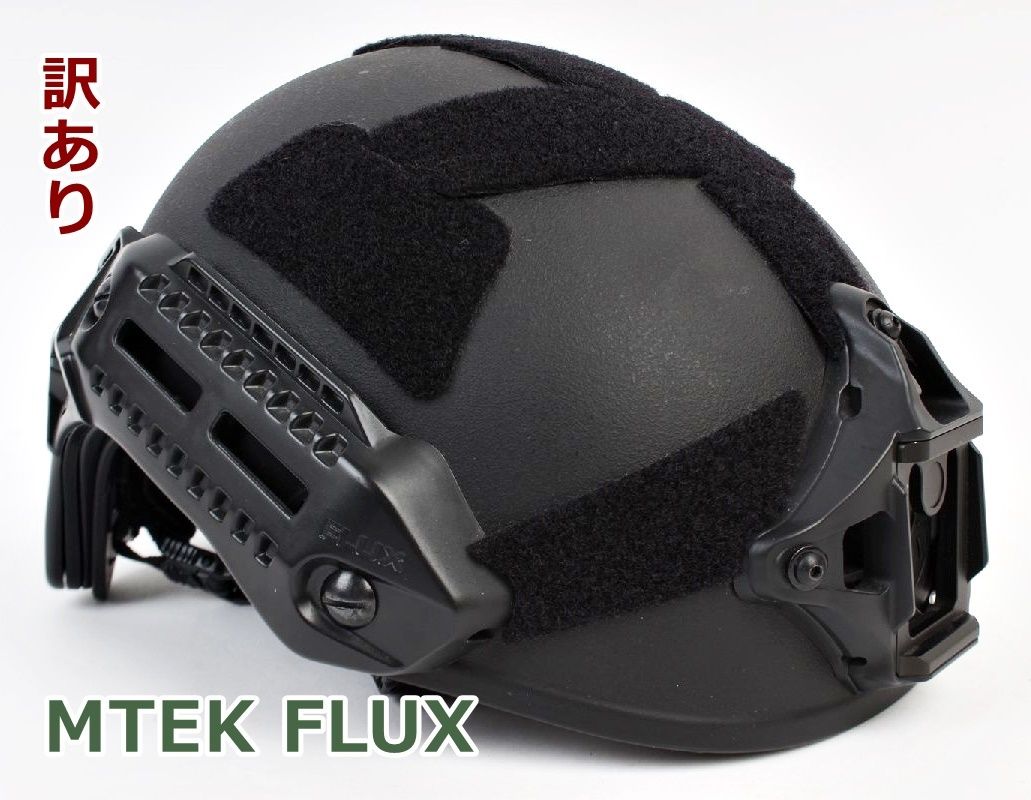 PTS MTEK FLUX ヘルメット Black (グラスファイバー強化ABS製) PTS製