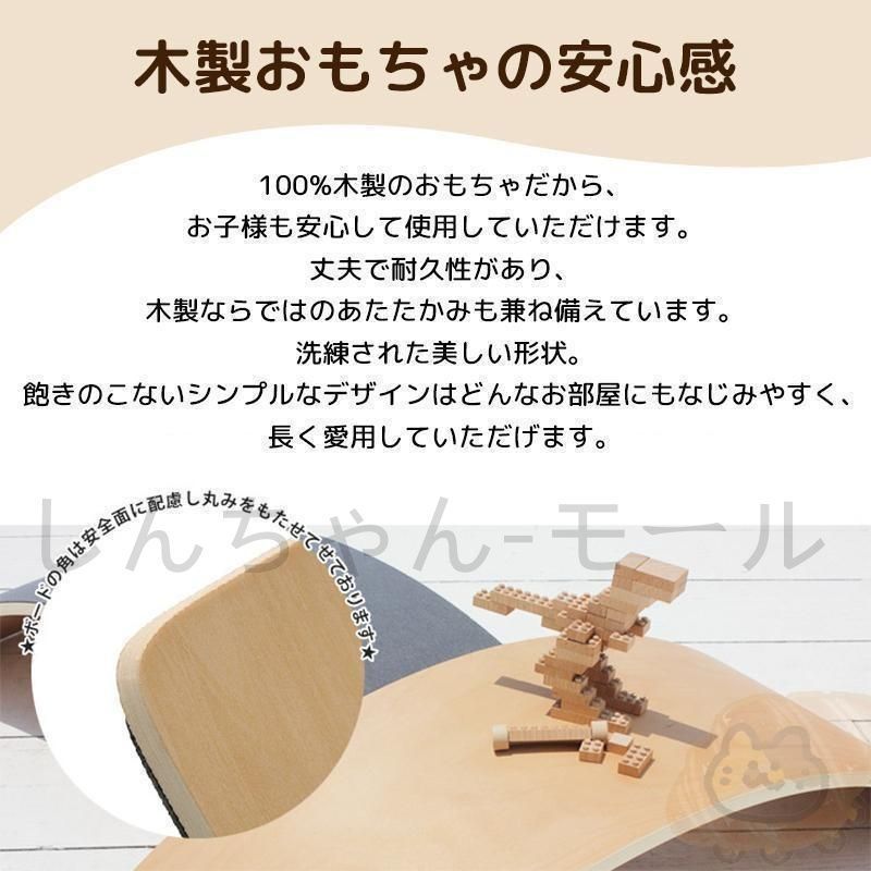 木製バランスボード 踏み台 子供向け 乗用玩具 アウトドア　知育玩具　ダイエット 楽天市場】バランスボード 木製 滑り止め 踏み台 子供向け 乗用
