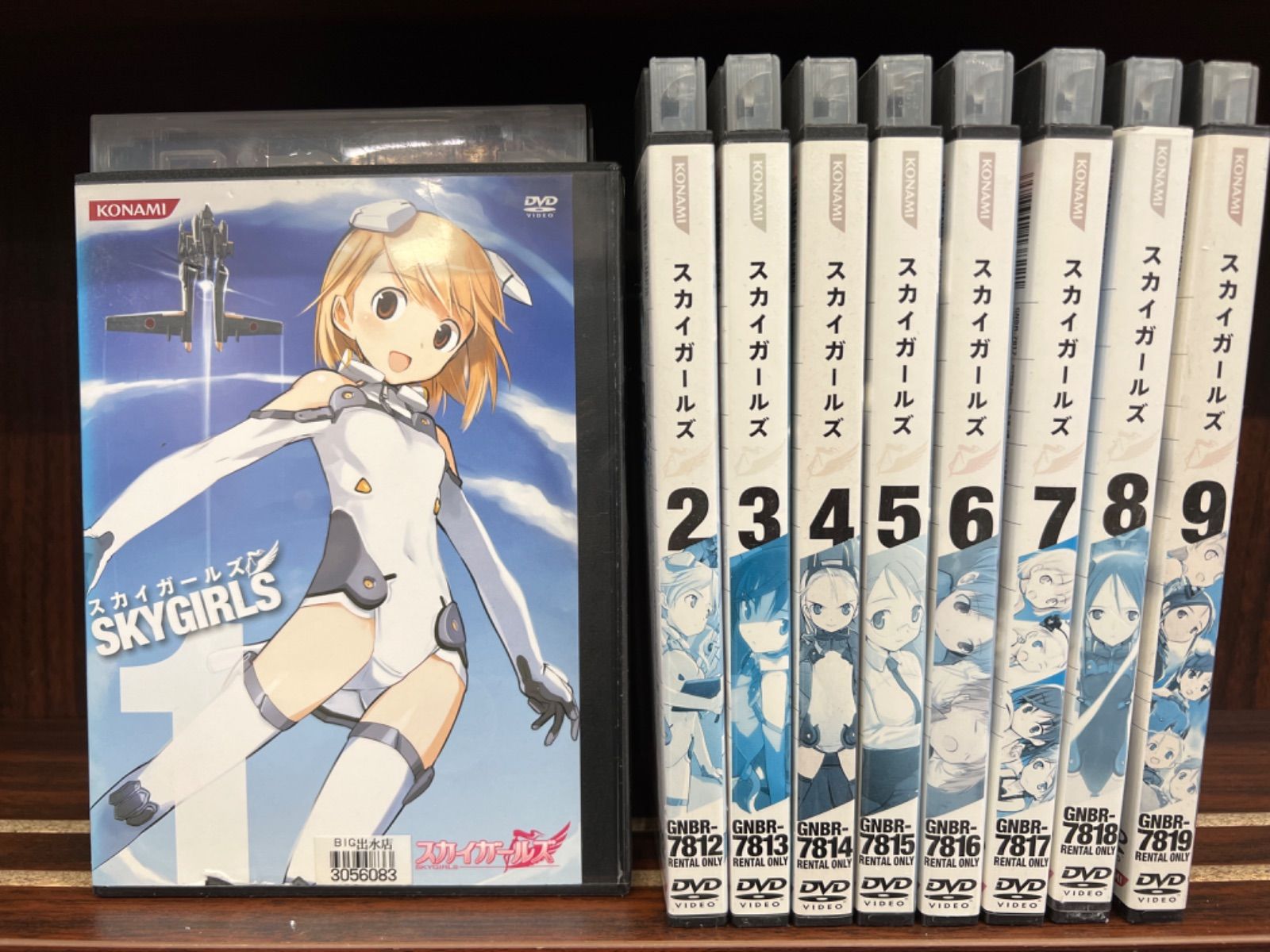 スカイガールズ【1〜9巻】セット C-4 - メルカリ