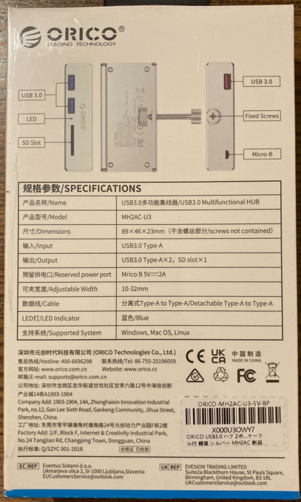 ORICO USB3.0 ハブ 2ポート 5Gbps高速 クリップ式 SDカードリーダーUSBハブ バスパワー アルミHUB パソコンの縁に固定でき  1.5mUSB延長ケーブル付 軽量 シルバー MH2AC - メルカリ