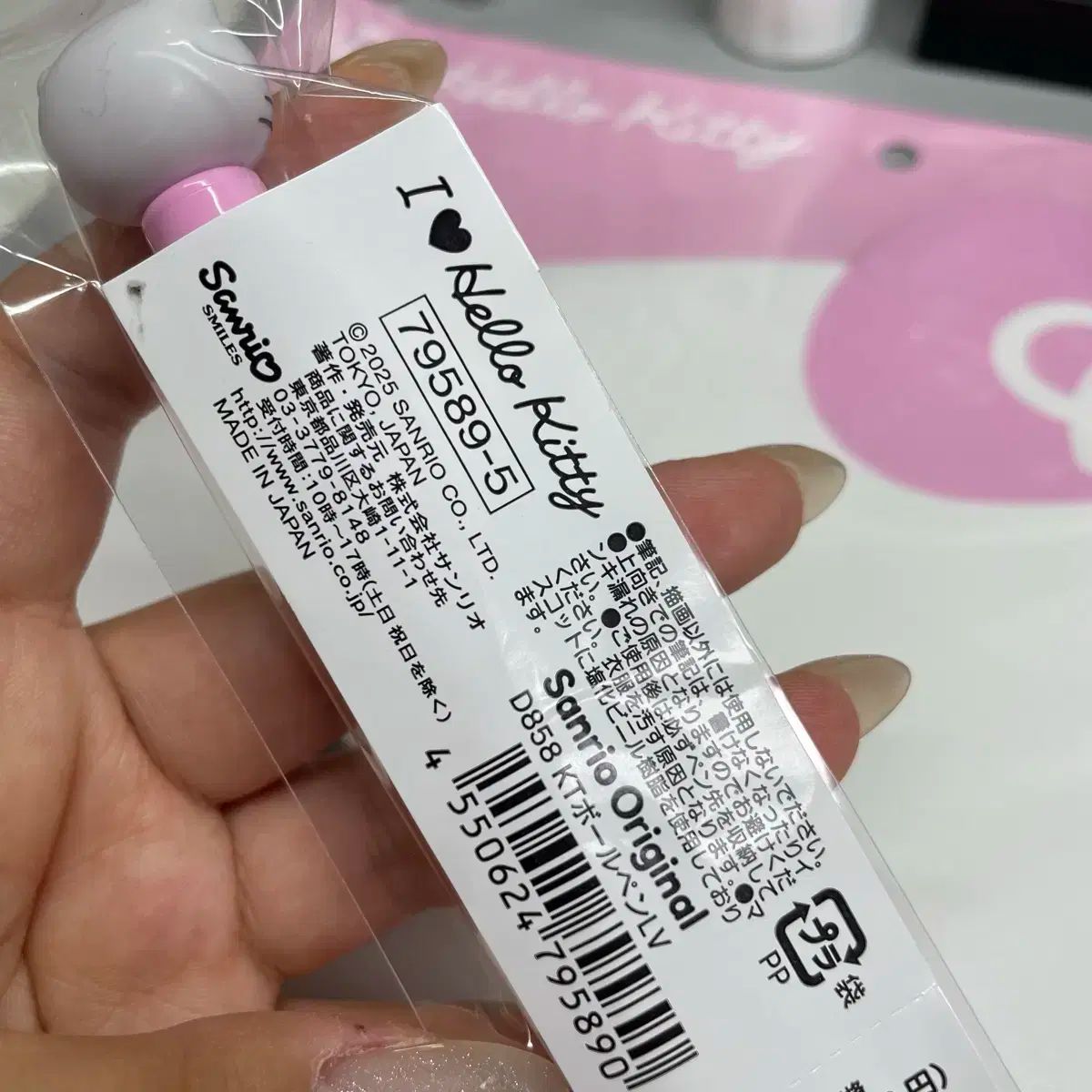 私は私を愛しています マウスパッド＋ボールペン