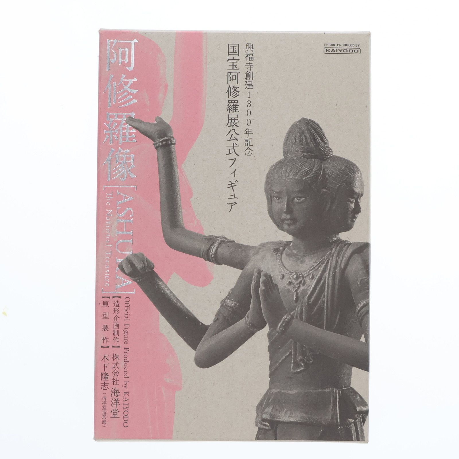 阿修羅像 興福寺創建1300年記念 国宝阿修羅展 公式フィギュア 1