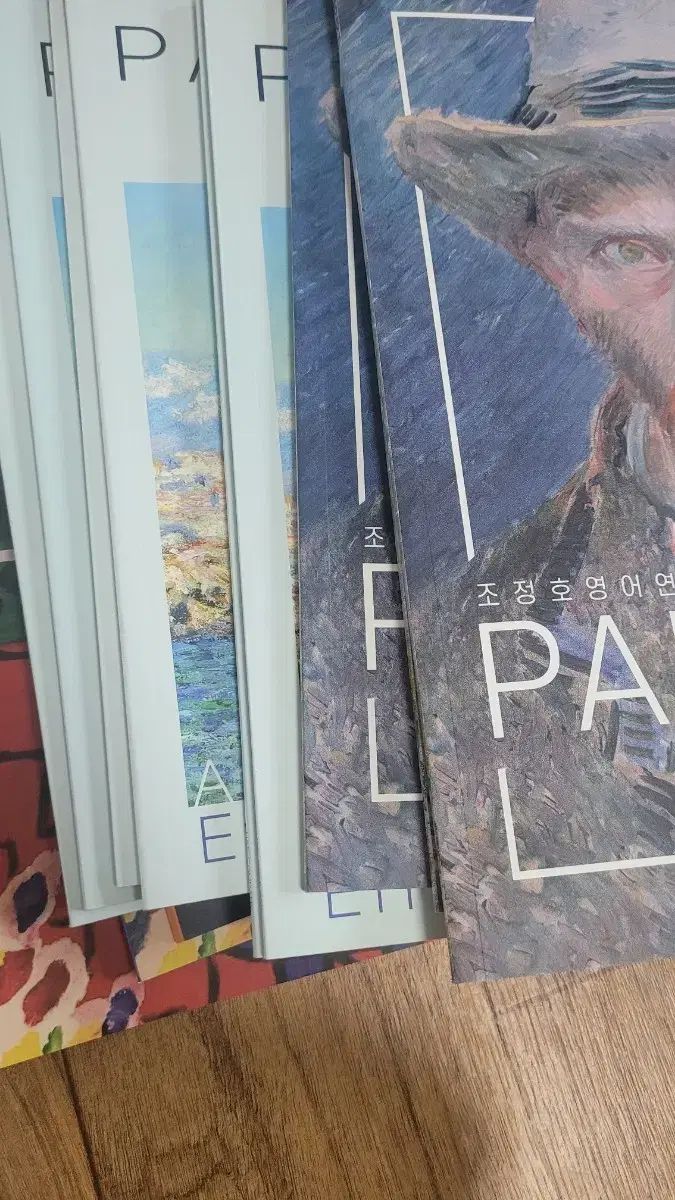 2026 時代人材 英語 チューホー 週刊誌