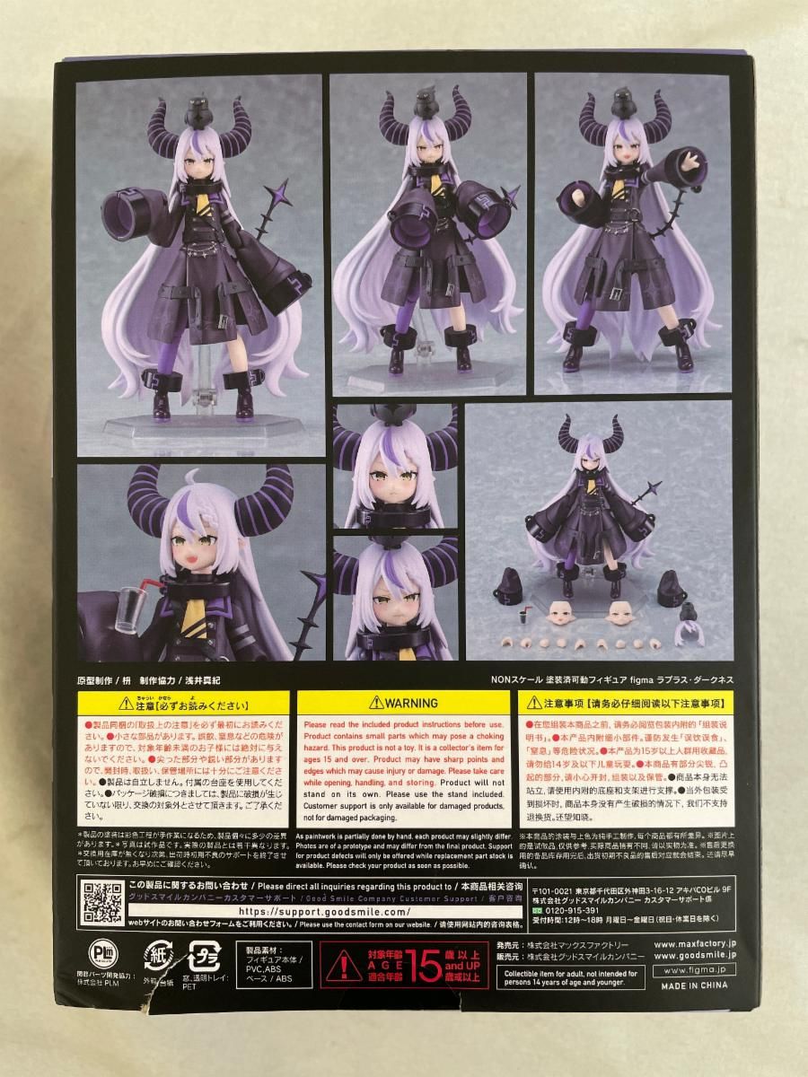 figma ラプラス ダークネス figma ラプラス・ダークネス｜グッドスマイルカンパニー公式ショップ