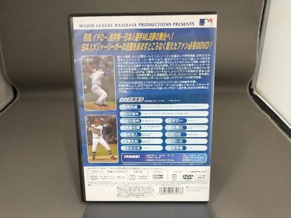 DVD MLB 日本人メジャーリーガー 熱闘譜 1995~2003 - メルカリ