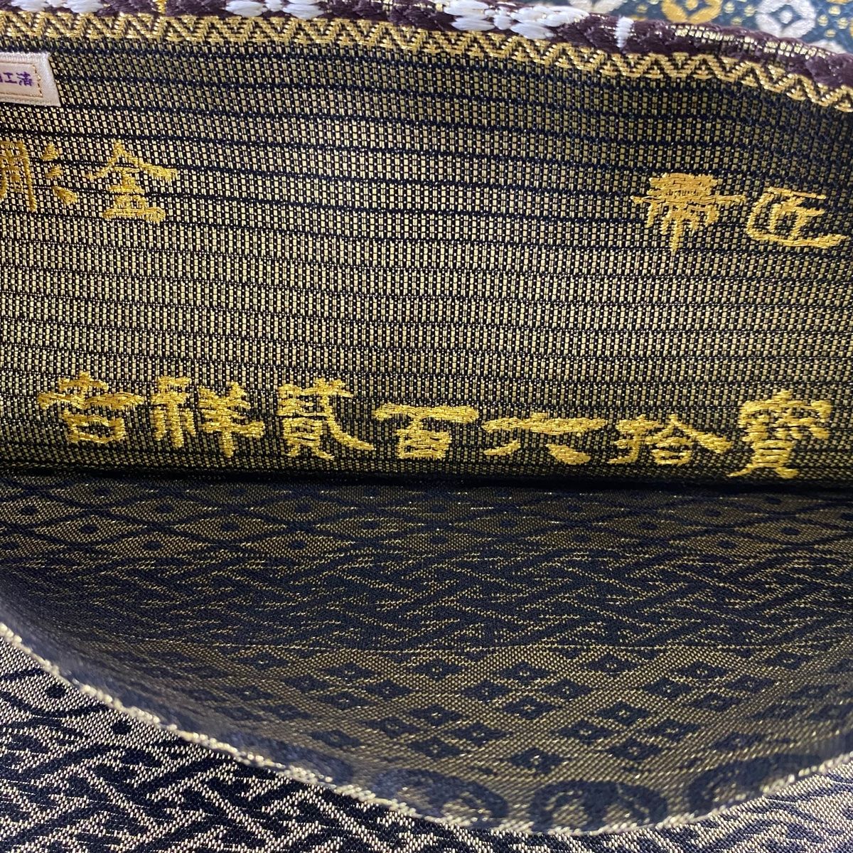 【未使用】誉田屋源兵衛  誉文彫金 横段吉祥文様 袋帯 全通柄 正絹 袋帯 美品 逸品 誉田屋源兵衛 落款 誉文彫金 吉祥貮百六拾寶