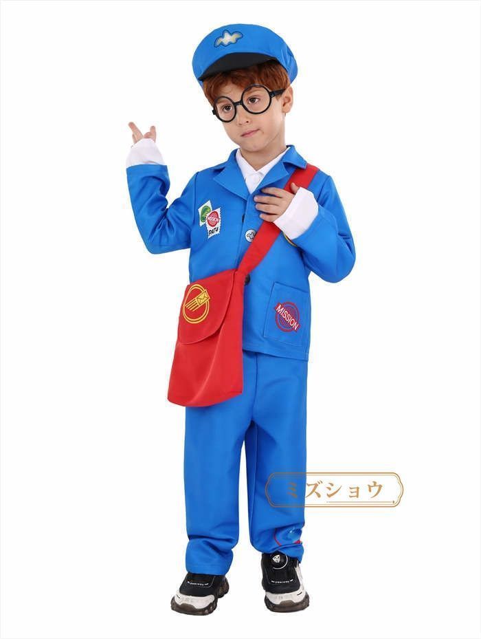 ハロウィン 衣装 5点セット 子供 男の子 郵便配達員 ハロウィーン衣装 ハロウィン 仮装 小学生 おもしろ 仮装 コスプレ cosplay衣装 キッズ 子供用 学園祭 写真撮影 RhDy396 WWW_SKLAD-KIRPICHA_RU