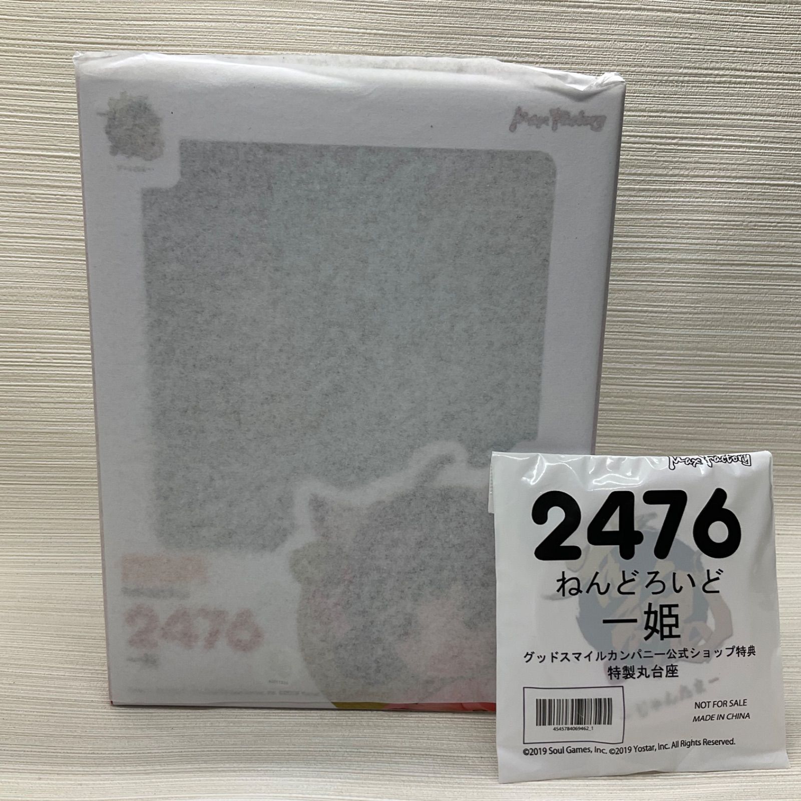 未開封品 ねんどろいど 一姫 グッドスマイルカンパニー公式ショップ